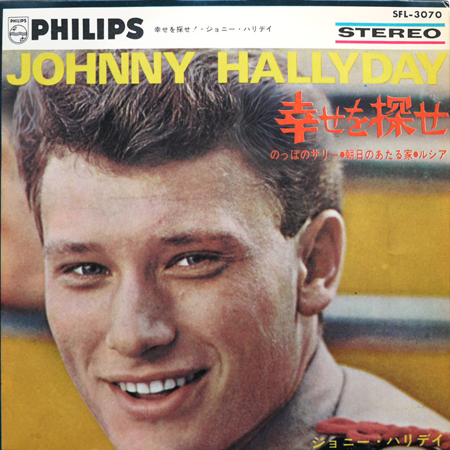 BONNE CHANCE (EP) – Collections JOHNNY HALLYDAY