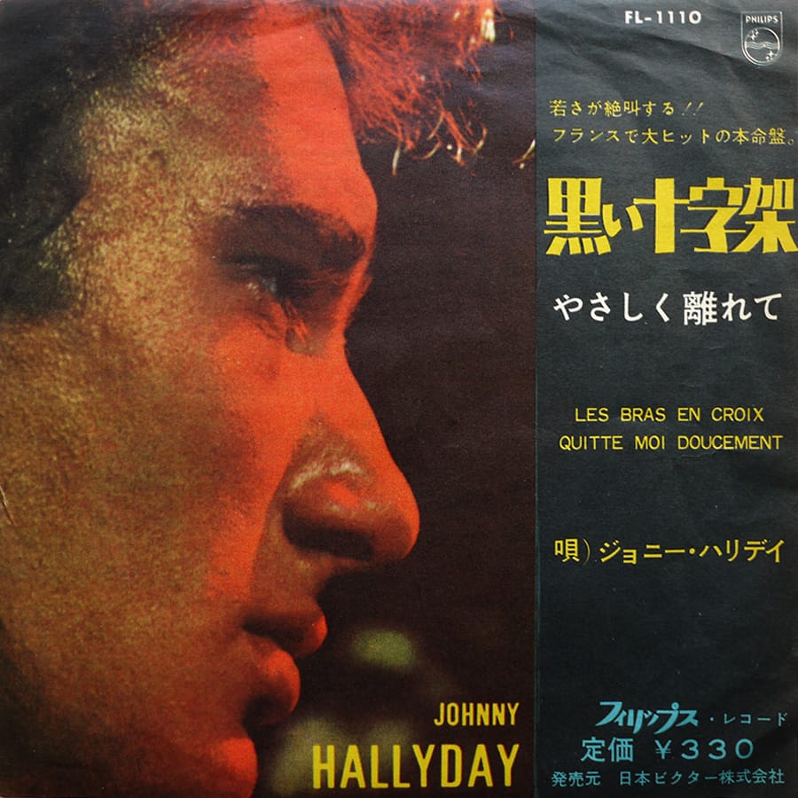 LES BRAS EN CROIX Collections JOHNNY HALLYDAY