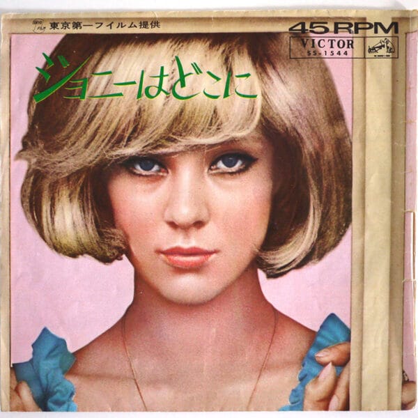 SYLVIE VARTAN (D’où viens-tu Johnny ?)