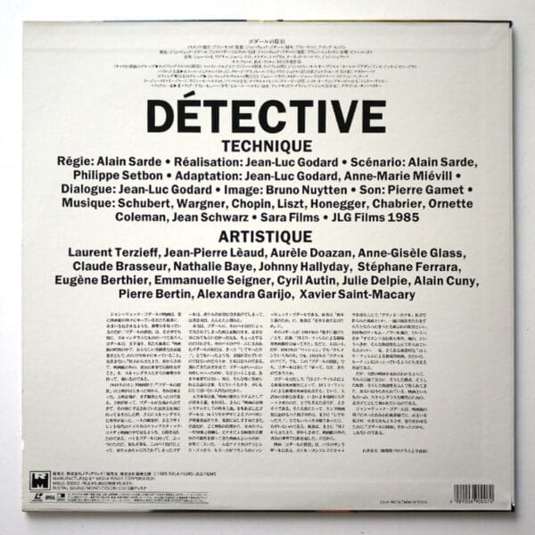 DETECTIVE  (Laser Disc) - Image 2
