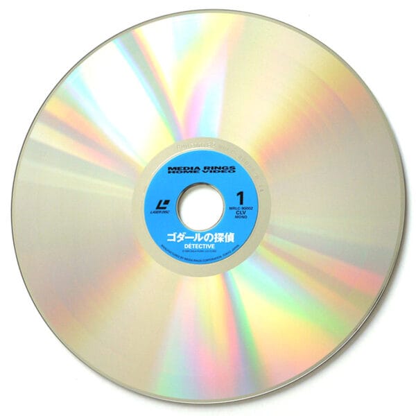 DETECTIVE  (Laser Disc) - Image 3