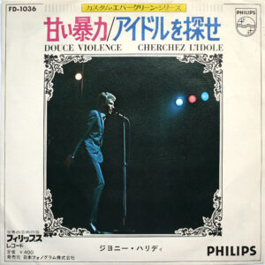 DOUCE VIOLENCE  (400 Yen)  (JAPON)