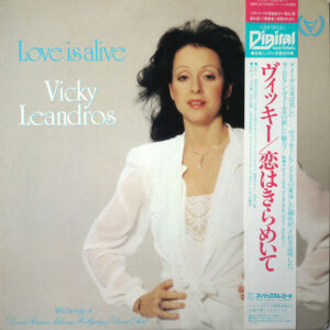 VICKY LEANDROS en duo avec JOHNNY (JAPON)